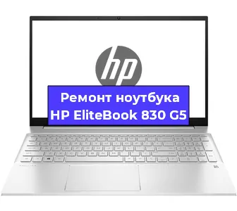 Замена северного моста на ноутбуке HP EliteBook 830 G5 в Белгороде